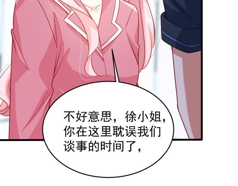 第106话 女人的战争(1/2)-第107话