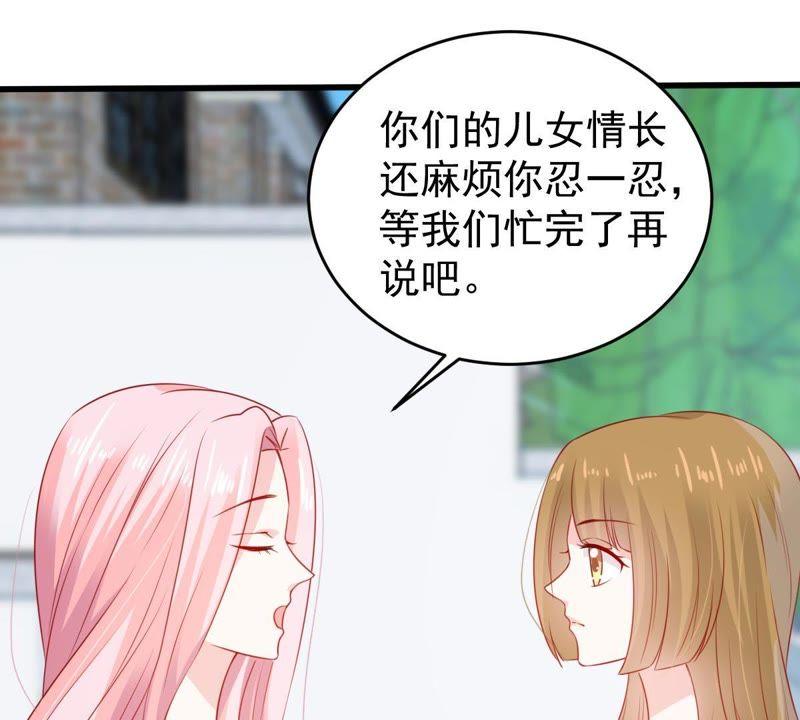 第106话 女人的战争(1/2)-第107话