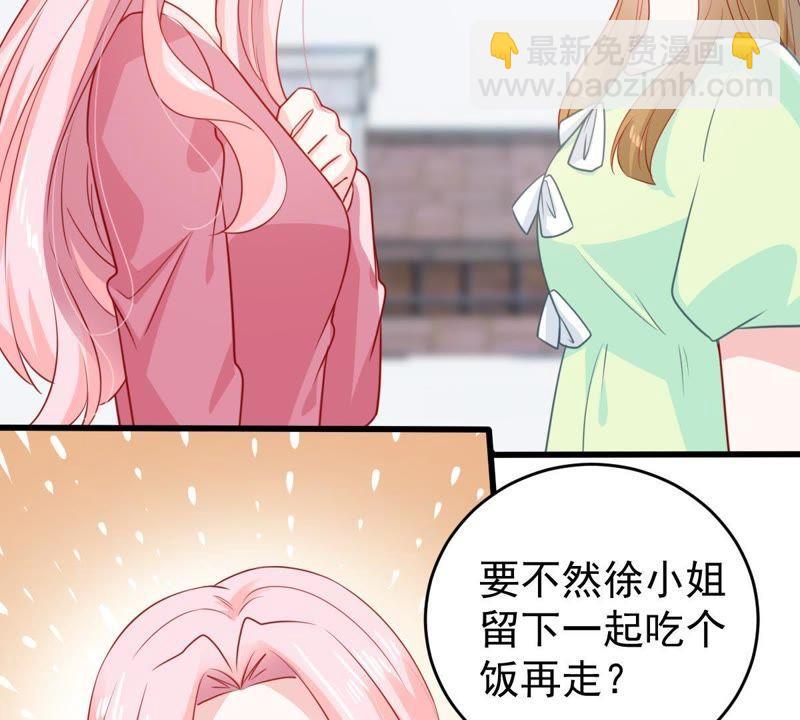 第106话 女人的战争(1/2)-第107话
