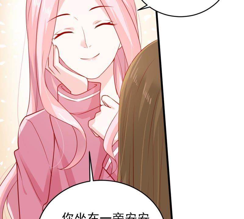 第106话 女人的战争(1/2)-第107话