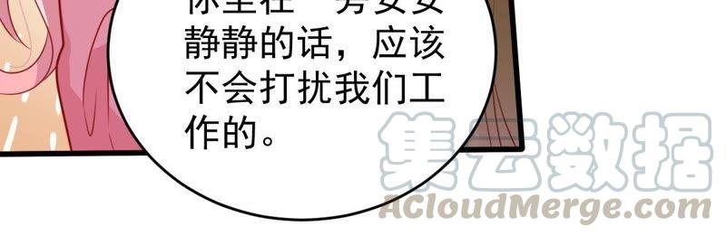 第106话 女人的战争(1/2)-第107话