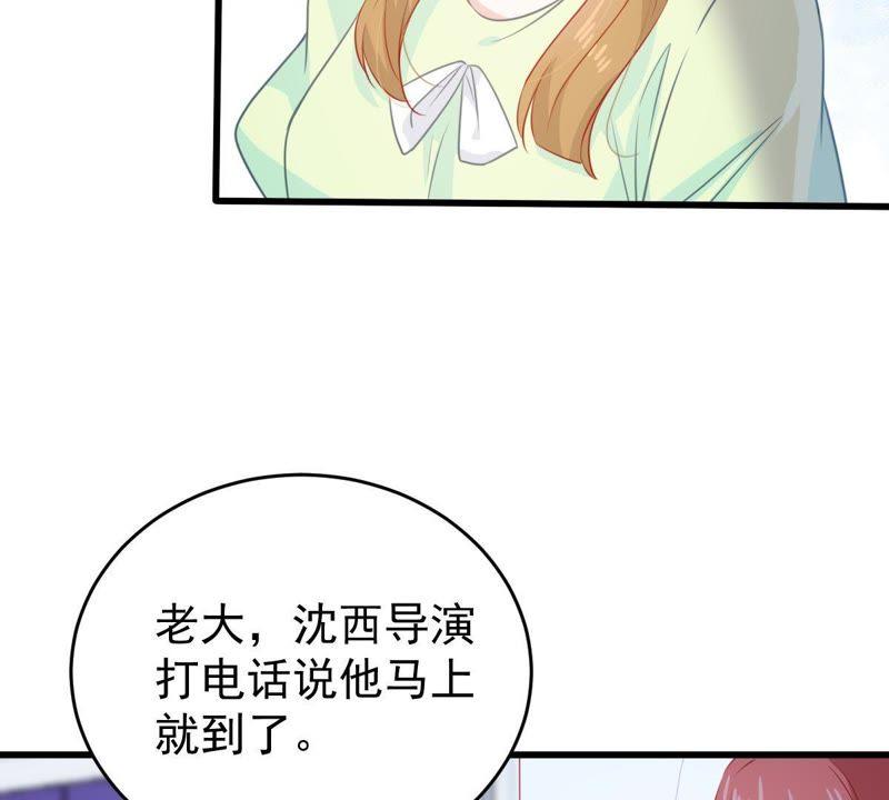 第106话 女人的战争(1/2)-第107话
