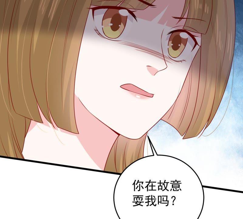 第106话 女人的战争(1/2)-第107话