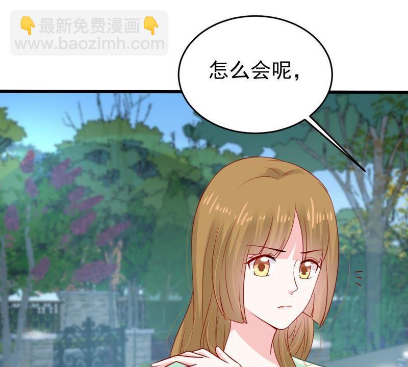 第106话 女人的战争(1/2)-第107话