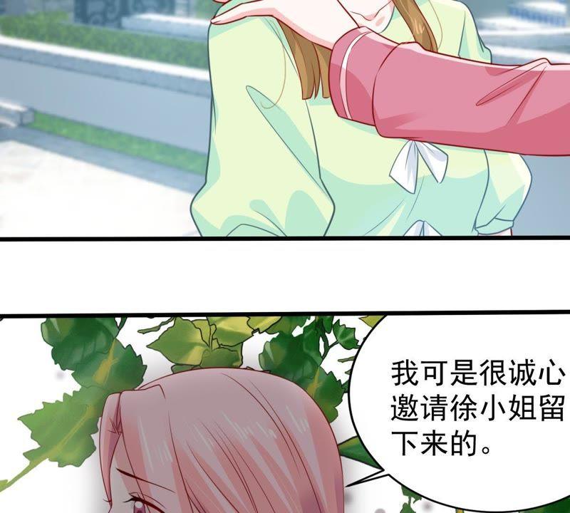 第106话 女人的战争(1/2)-第107话