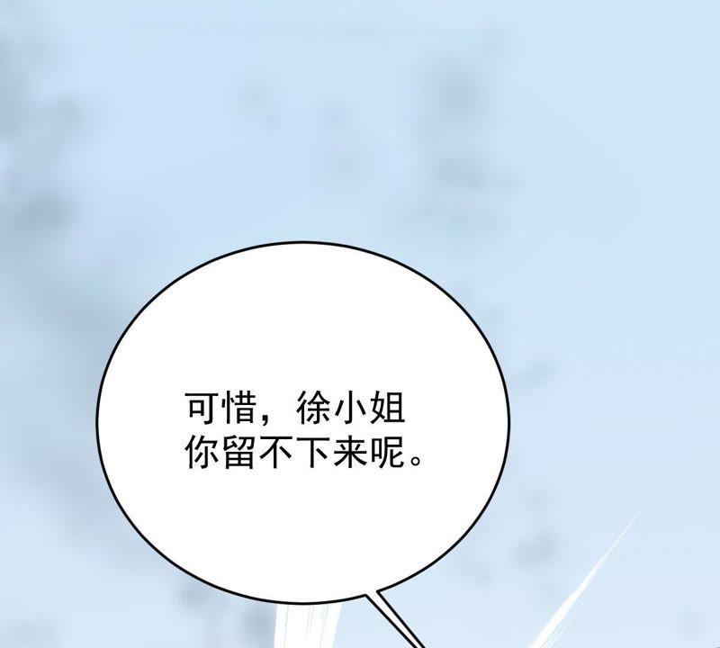 第106话 女人的战争(1/2)-第107话