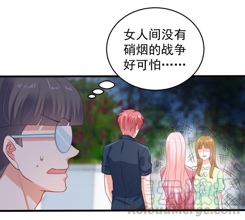 第106话 女人的战争(1/2)-第107话