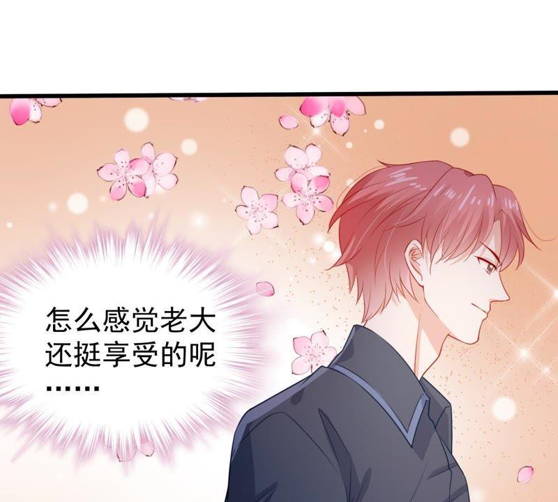 第106话 女人的战争(1/2)-第107话