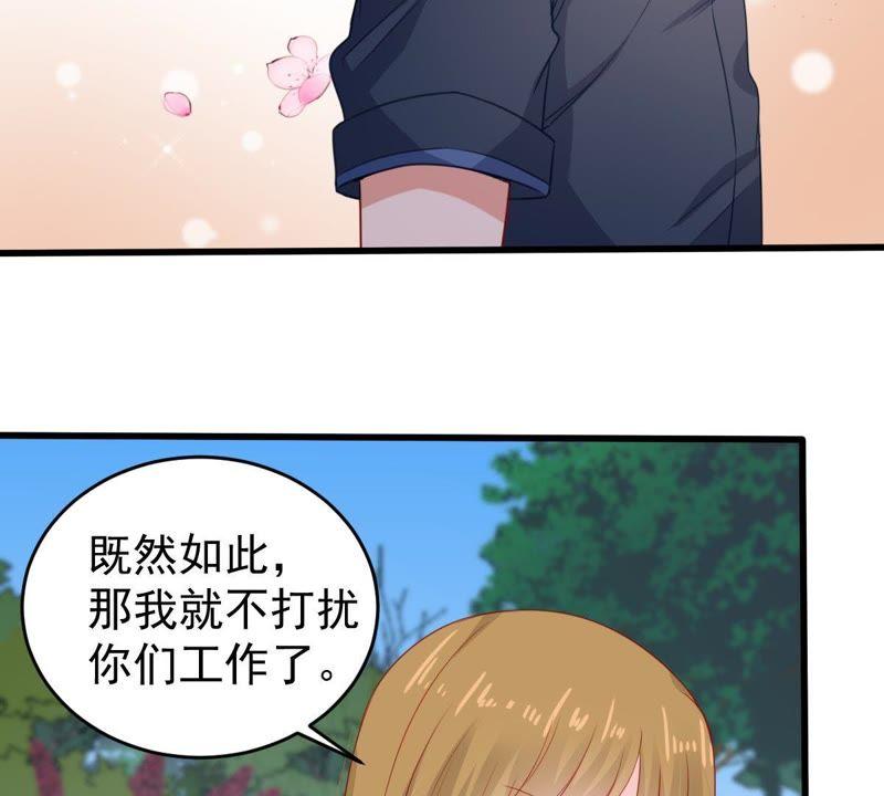 第106话 女人的战争(1/2)-第107话