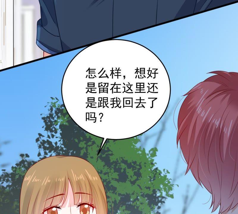 第106话 女人的战争(1/2)-第107话