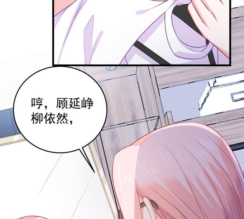 第108话 没安好心(1/2)-第109话