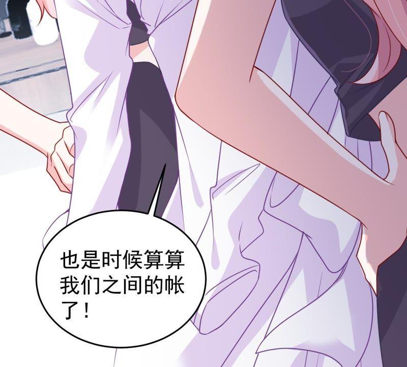 第108话 没安好心(1/2)-第109话