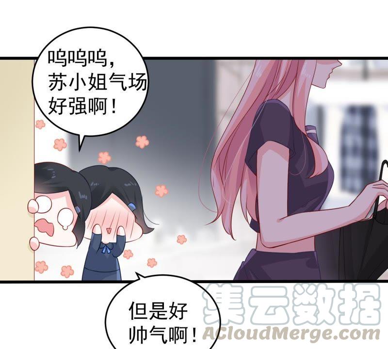 第108话 没安好心(1/2)-第109话