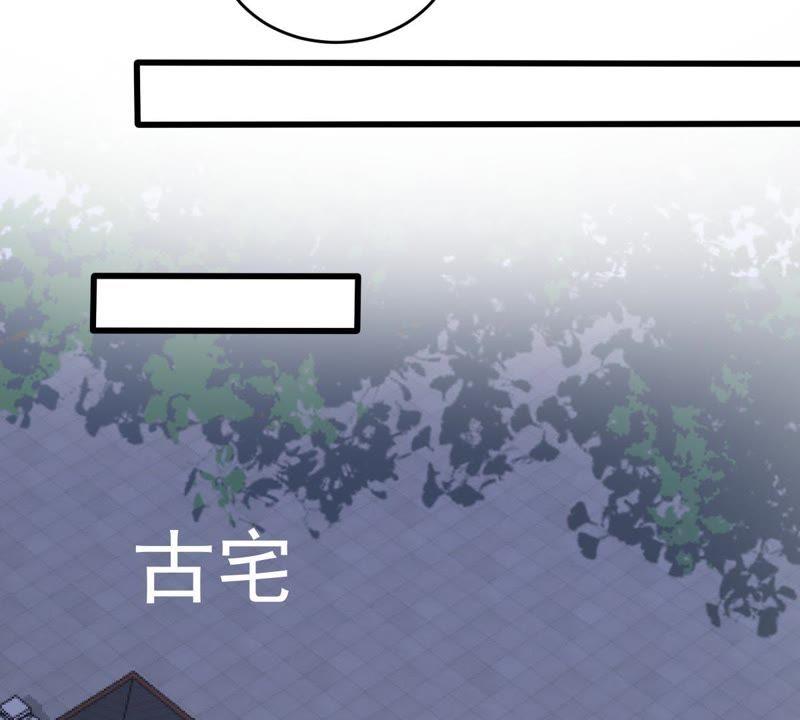 第108话 没安好心(1/2)-第109话