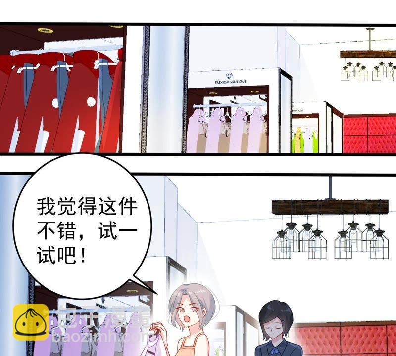 第108话 没安好心(1/2)-第109话