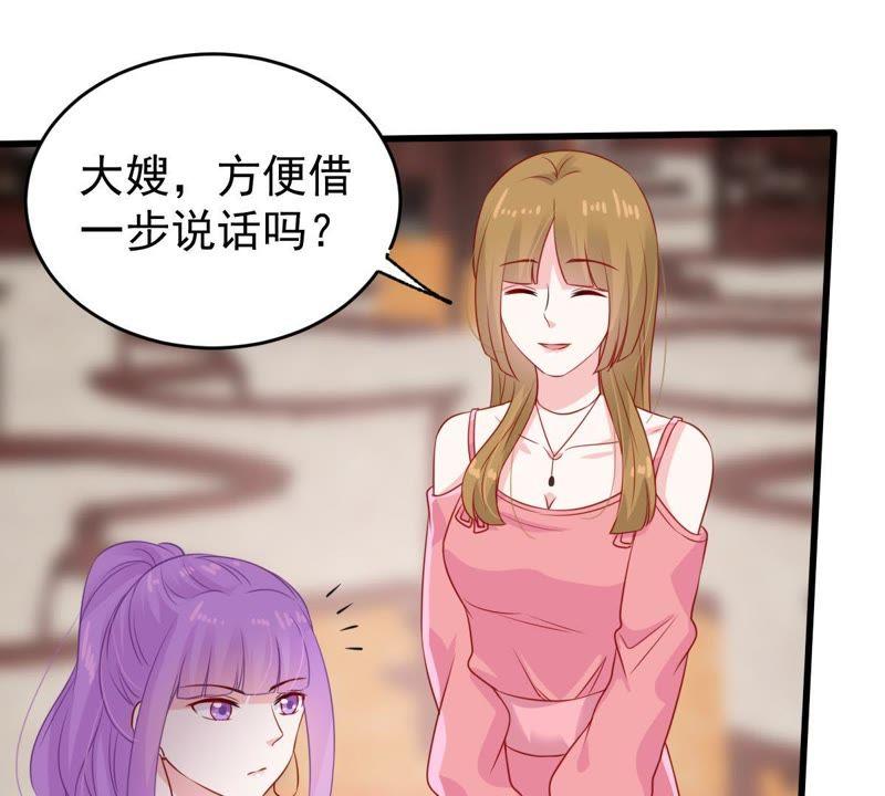 第108话 没安好心(1/2)-第109话