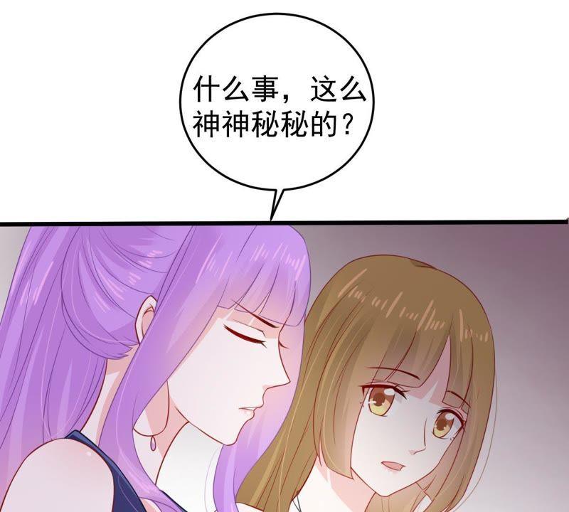第108话 没安好心(1/2)-第109话