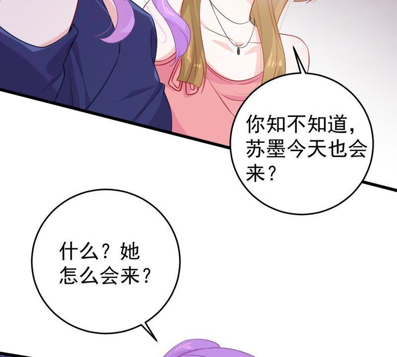第108话 没安好心(1/2)-第109话