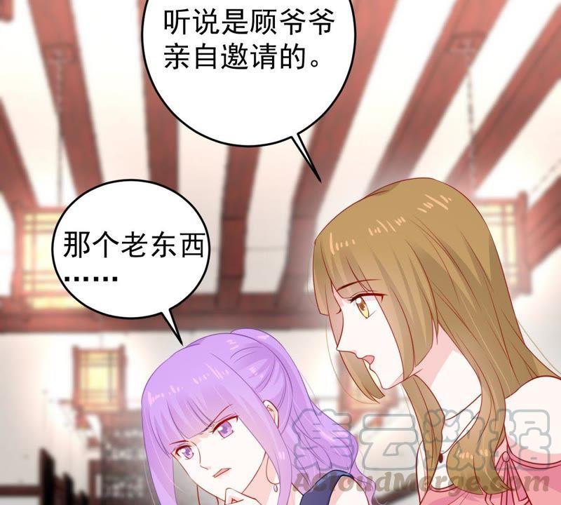 第108话 没安好心(1/2)-第109话