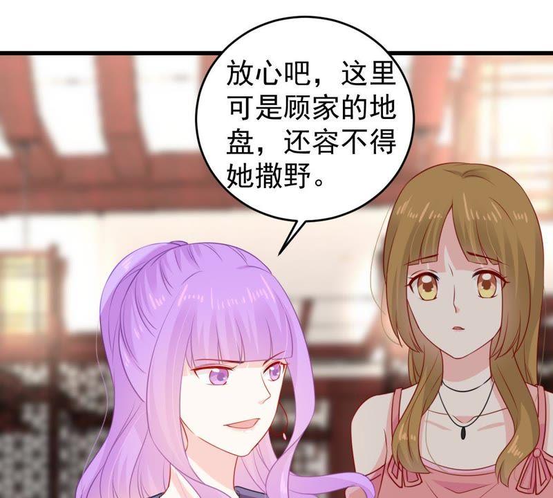 第108话 没安好心(1/2)-第109话