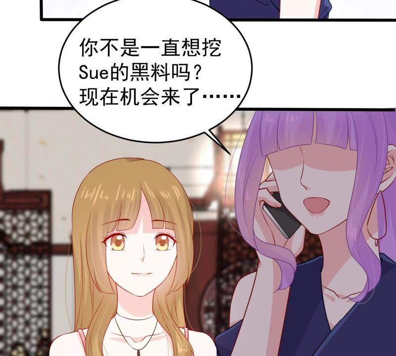 第108话 没安好心(1/2)-第109话