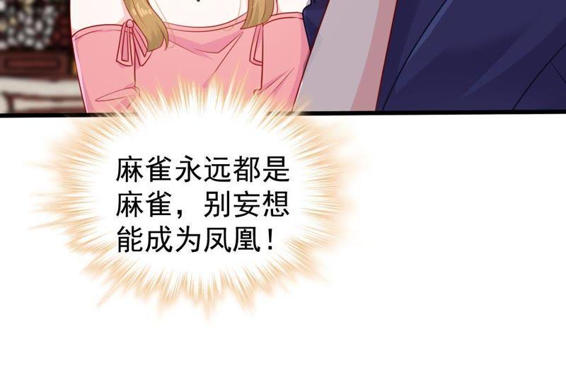 第108话 没安好心(1/2)-第109话