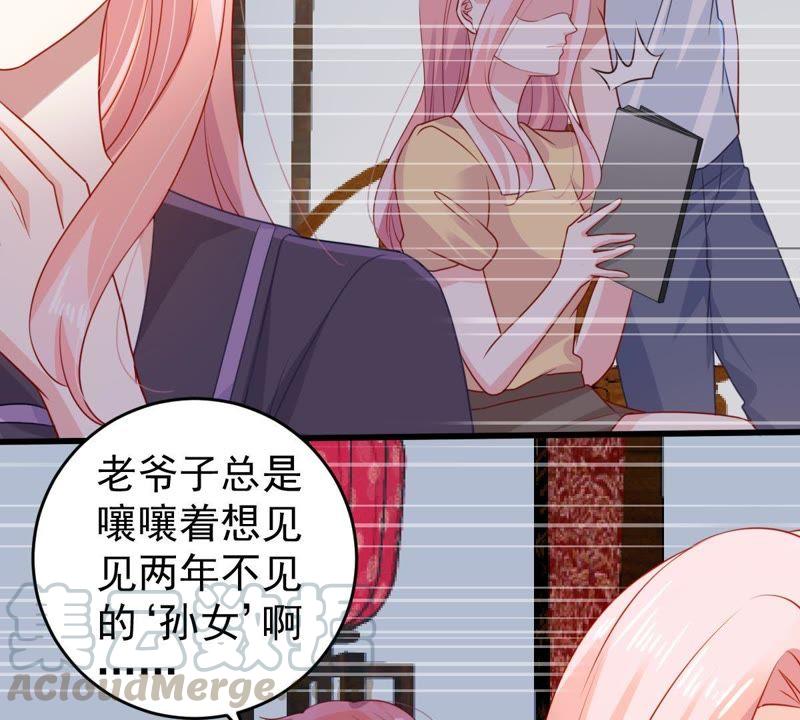 第108话 没安好心(1/2)-第109话