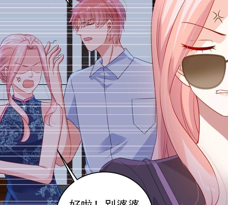 第108话 没安好心(1/2)-第109话