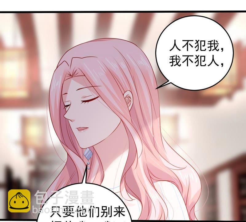 第110话 迫不及待的要动手(1/2)-第111话