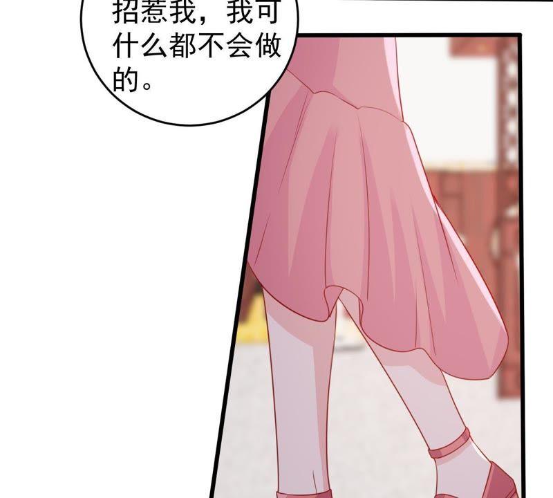 第110话 迫不及待的要动手(1/2)-第111话