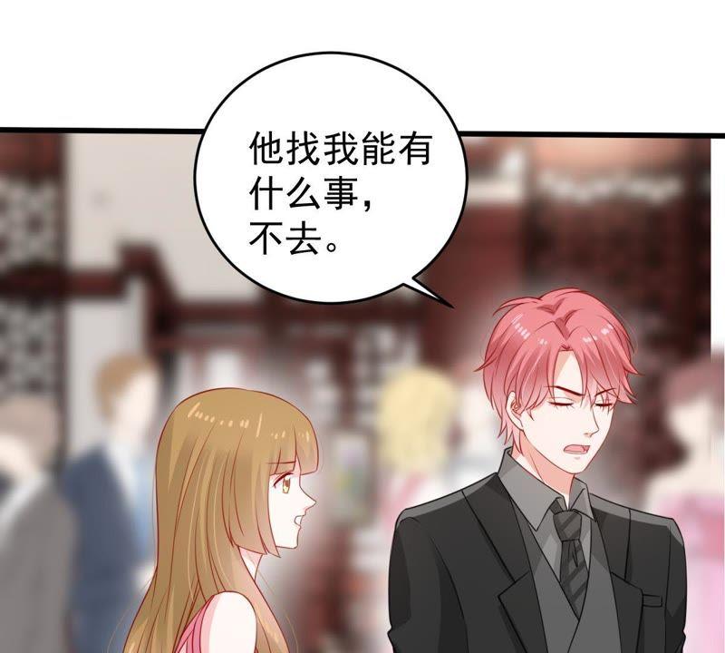 第110话 迫不及待的要动手(1/2)-第111话