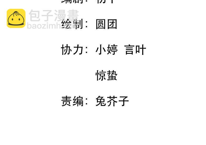 第110话 迫不及待的要动手(1/2)-第111话