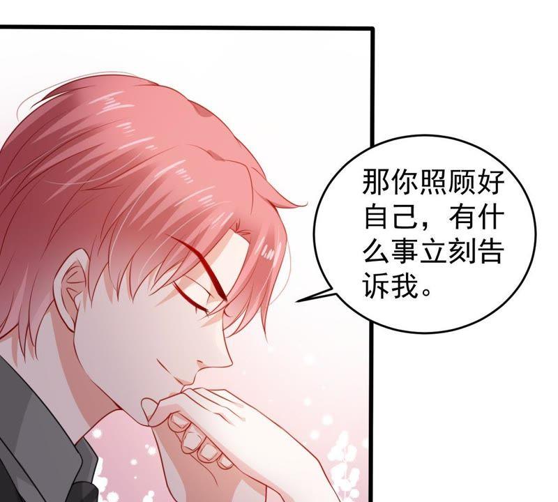 第110话 迫不及待的要动手(1/2)-第111话