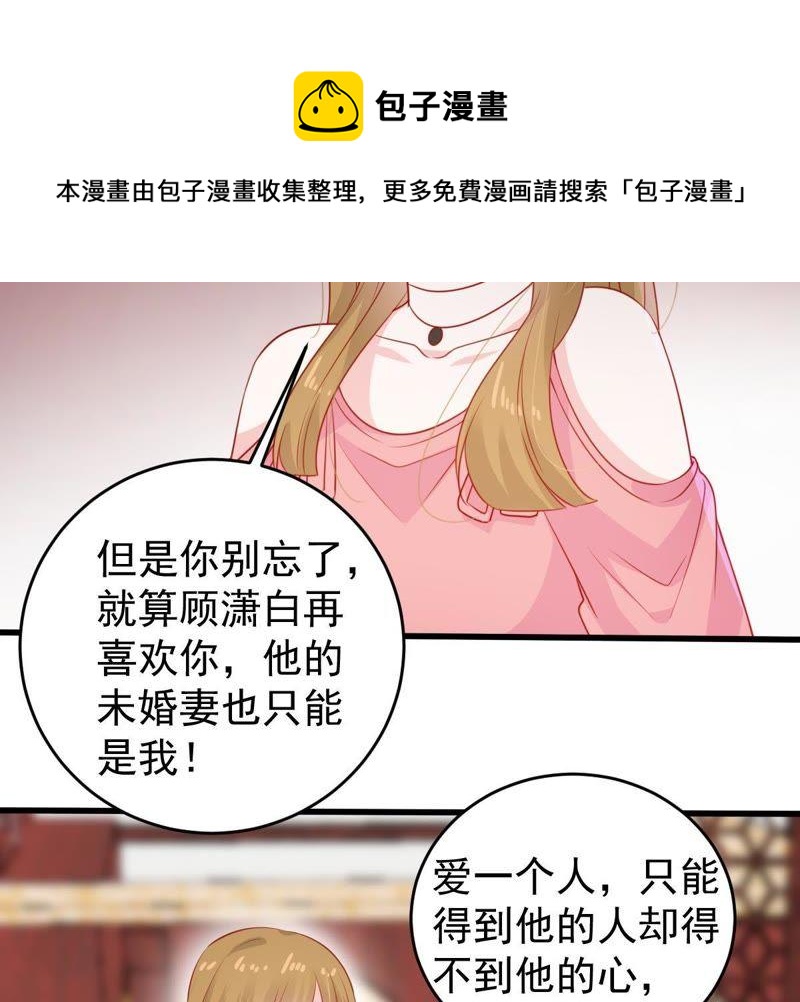 第110话 迫不及待的要动手(1/2)-第111话