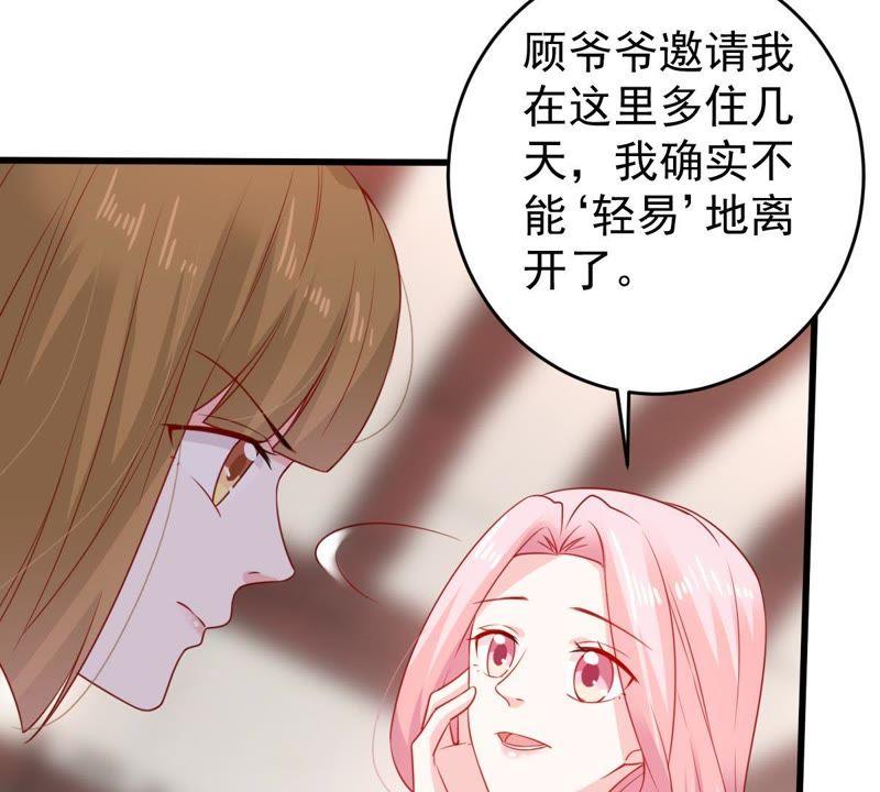 第110话 迫不及待的要动手(1/2)-第111话