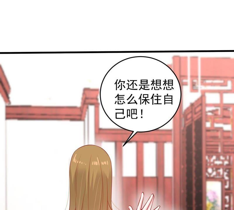 第110话 迫不及待的要动手(1/2)-第111话