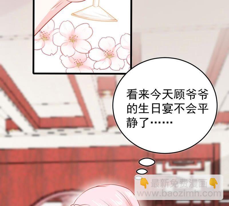 第110话 迫不及待的要动手(1/2)-第111话