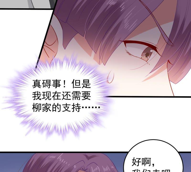 第110话 迫不及待的要动手(1/2)-第111话