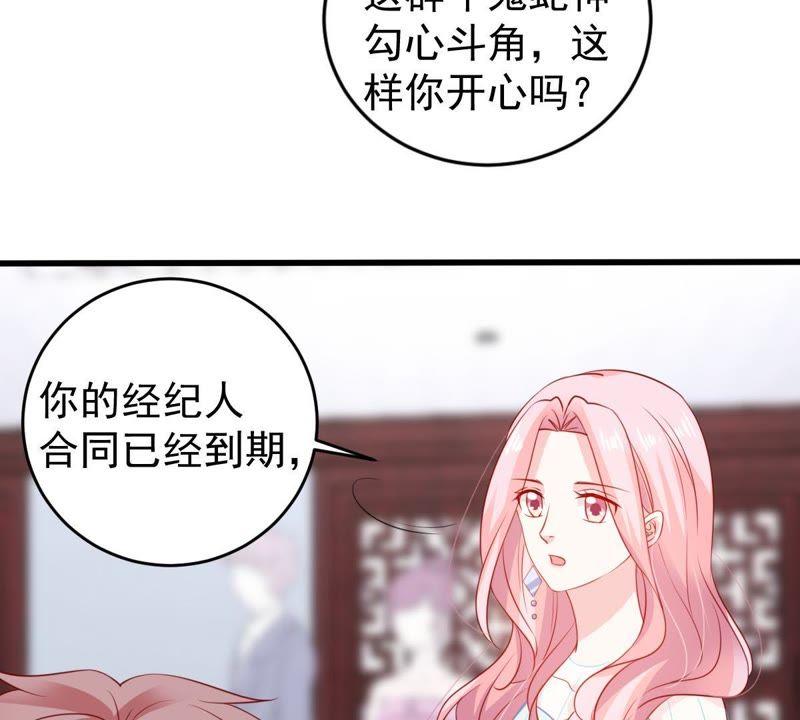 第112话 送你一份大礼(1/2)-第113话