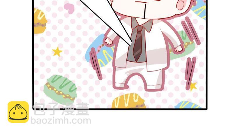 第112话 送你一份大礼(1/2)-第113话