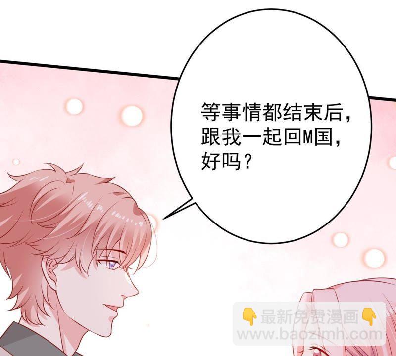 第112话 送你一份大礼(1/2)-第113话