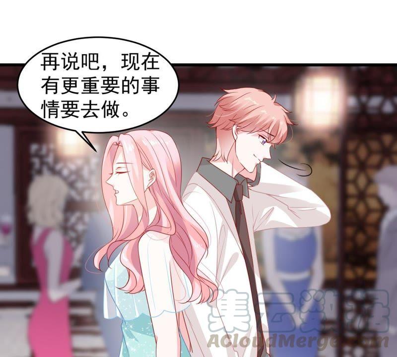 第112话 送你一份大礼(1/2)-第113话