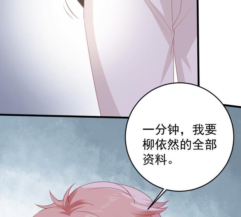 第112话 送你一份大礼(1/2)-第113话