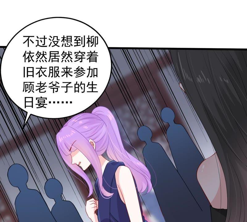 第112话 送你一份大礼(1/2)-第113话