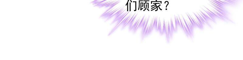 第112话 送你一份大礼(1/2)-第113话