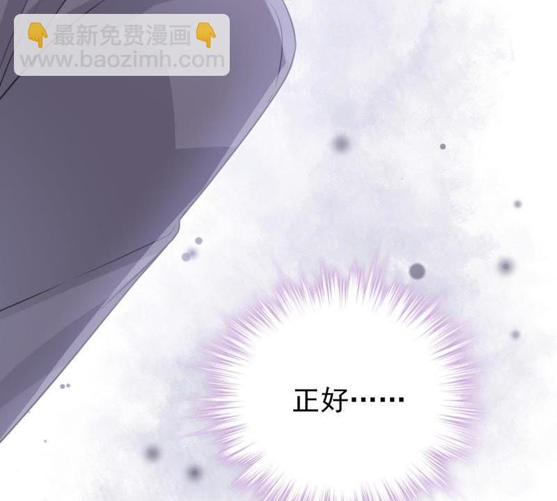 第112话 送你一份大礼(1/2)-第113话