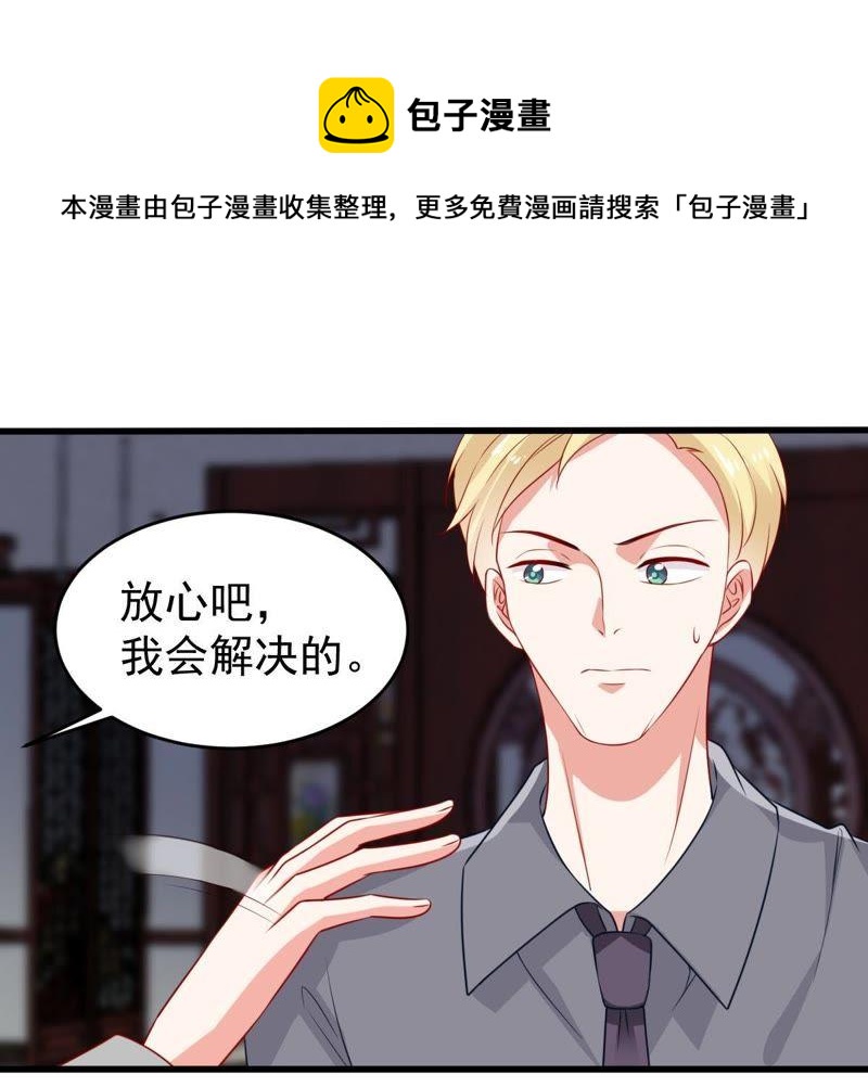 第112话 送你一份大礼(1/2)-第113话