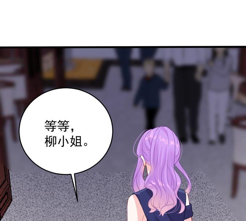 第112话 送你一份大礼(1/2)-第113话