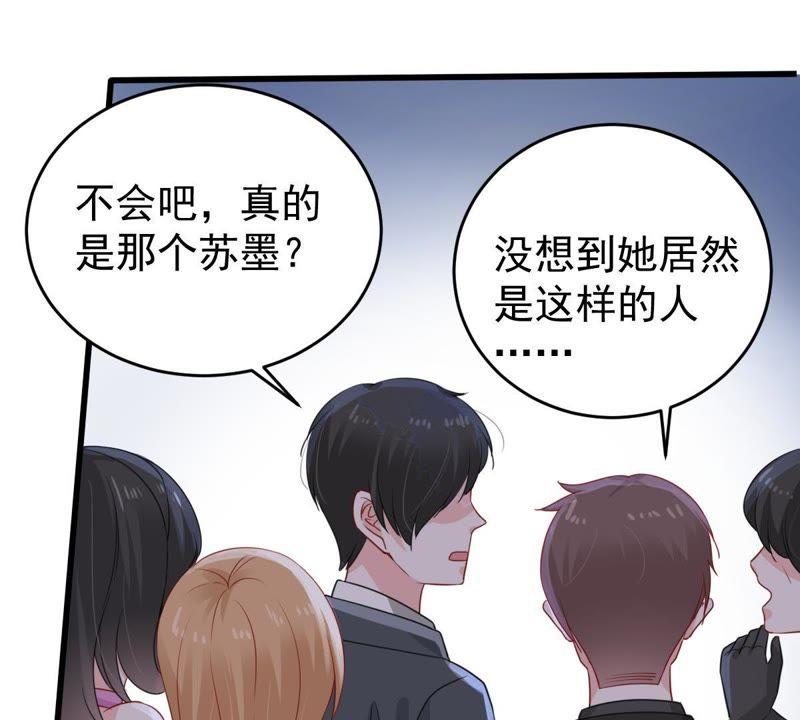 第114话 宴会丑闻(1/2)-第115话