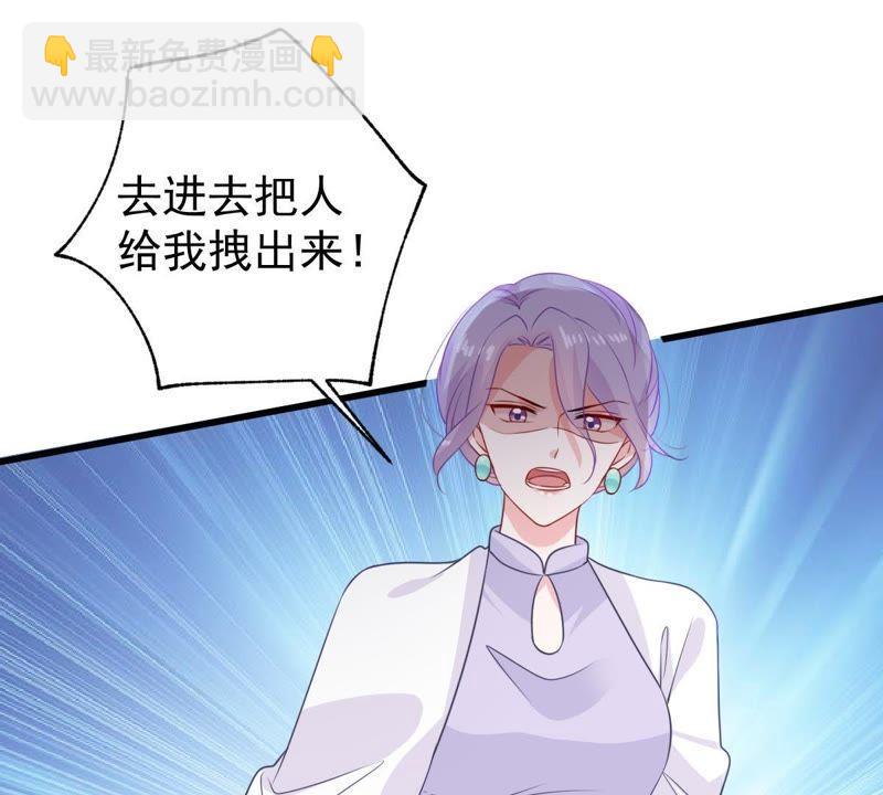 第114话 宴会丑闻(1/2)-第115话